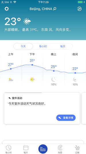 当前天气 + 天气预报：The Weather Channel