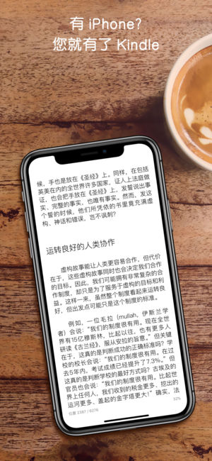 Kindle(电子阅读器)