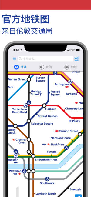 Tube Map - London Underground Routes