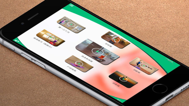 孕妇瑜伽临 - 怀孕健身