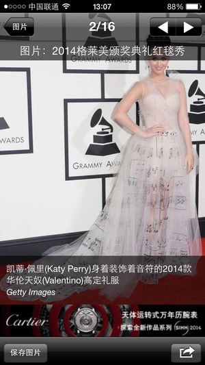 华尔街日报-中国