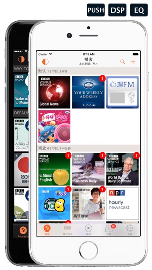 RSSRadio播客播放器