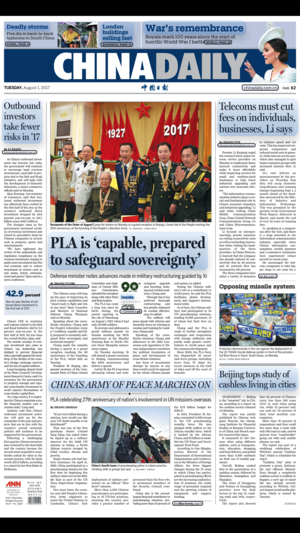 The China Daily iPaper