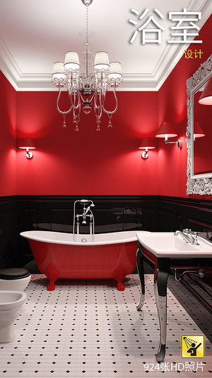 浴室设计——独家珍藏：思想和流行趋势，产品及配件