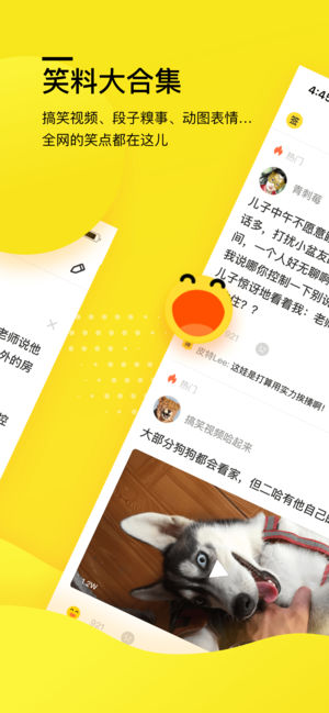 糗事百科-最搞笑的真实原创段子社区