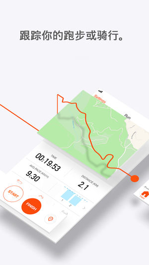 Strava 骑行跑步GPS记录应用
