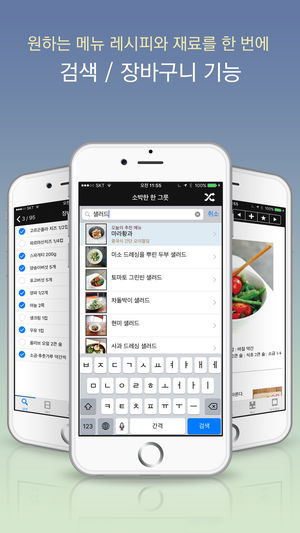 소박한 한 그릇