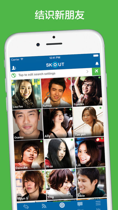 Skout+ - 结识，聊天，交友
