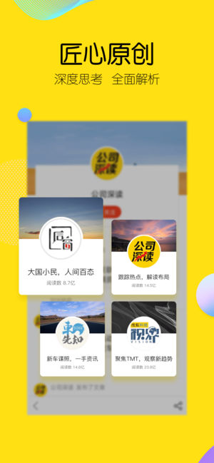 搜狐新闻-头条资讯热点视频阅读平台