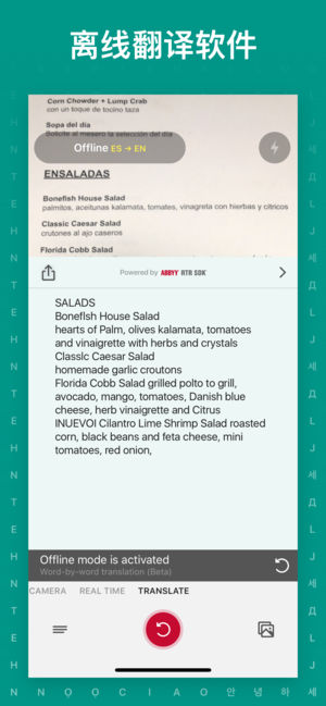 TextGrabber – Real-Time Capture and QR Code Reader
