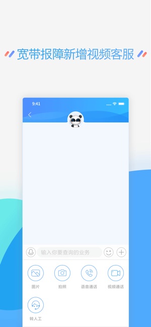江苏移动掌上营业厅