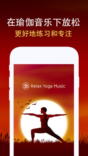 东方放松旋律: 适合睡眠、冥想和瑜伽的白噪声环境