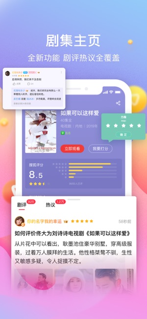 搜狐视频-楚乔传、刺客列传2 全网首播