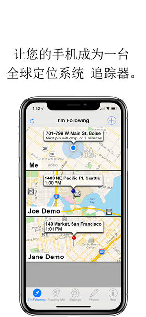 手机追踪器 - 全球定位追踪 (Phone Tracker)