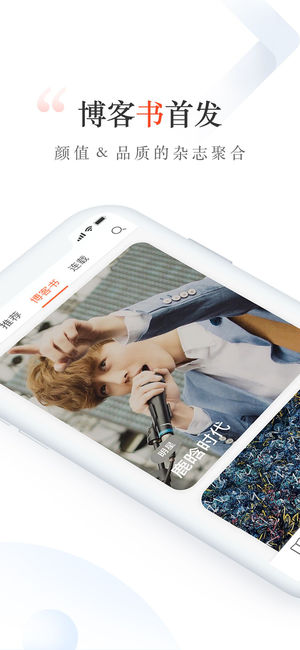 新浪博客-写作阅读，点评与分享