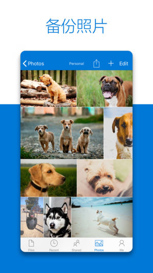 Microsoft OneDrive - 文件和照片的云存储空间