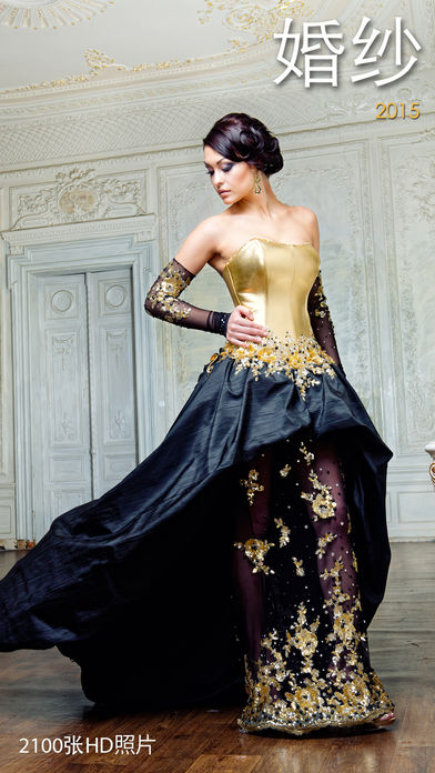 婚纱2015：理念与趋势，时装及配饰