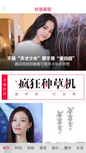 YOKA时装美容-全球发行量第一的时装美容杂志