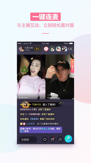 百合网-靠谱的单身实名交友相亲平台。