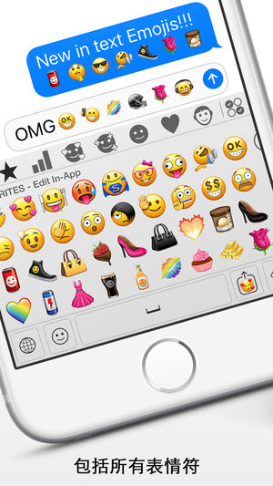 Emoji - inTextMoji Pro ;)