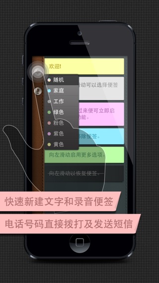 FIT便签 (待办事项 + 提醒)