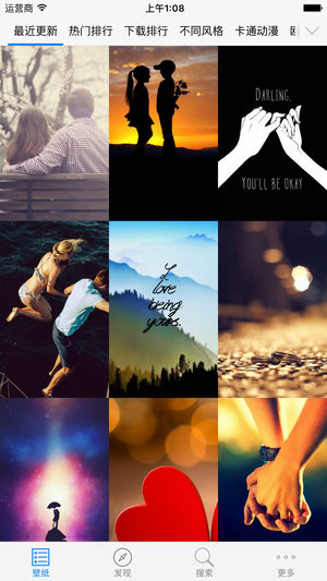 壁纸大全10000+每天更新