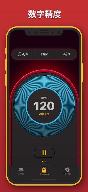 节拍器 - 乐器节奏
