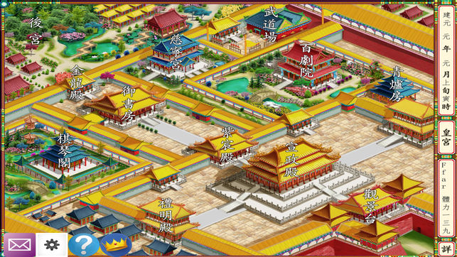 皇帝养成计划 - 经典历史模拟游戏