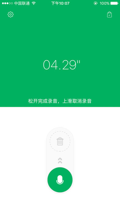 变声话筒专业版-声音就像会说话的汤姆猫