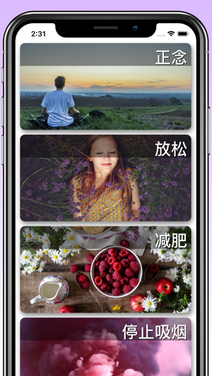 冥想 - 正念 - Mindfulness guided meditation