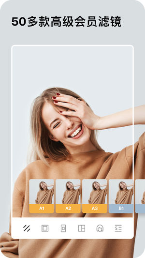 Instasize: 照片编辑器——过滤照片，美颜拼贴和裁剪照片