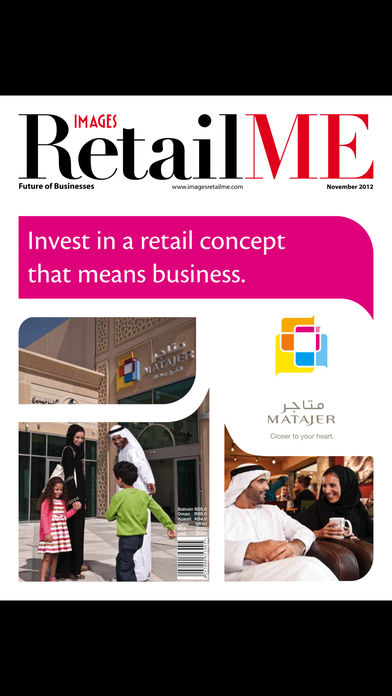 RetailME