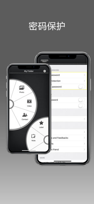 思汉保险箱 & 专业私密文件管理 & 私密文件夹& MyFolder Pro