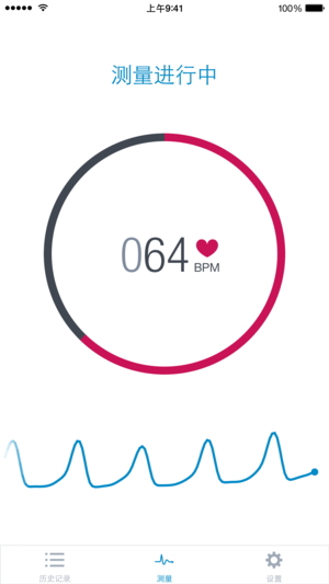 Runtastic Heart Rate PRO 心率监测仪应用程序专业版