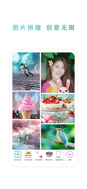 PicsArt 摄影工作室:拼贴画制作工具 & 图像编辑器