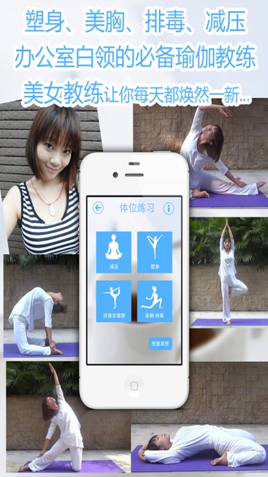 瑜伽健身视频-运动健身腹肌锻炼减肥瘦身软件