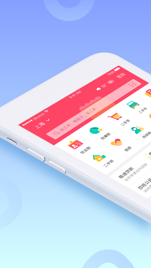 百姓网-全新视频信息分类平台