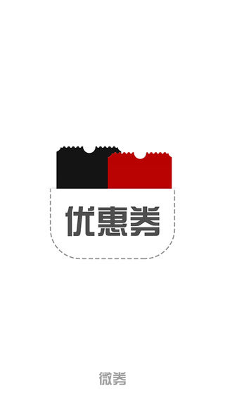 微券 - For 肯德基KFC and 麦当劳