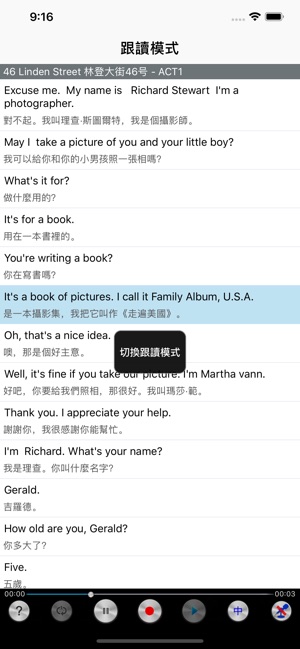 走遍美国同步中英字同步英汉简繁幕版免费版HD
