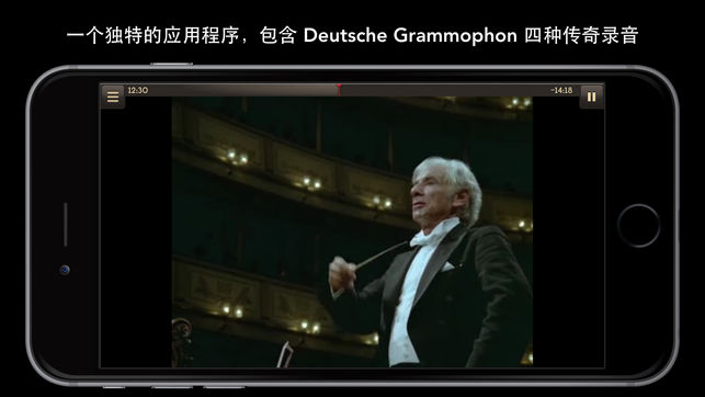 贝多芬第9交响曲