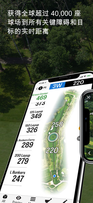 Golfshot: Golf GPS