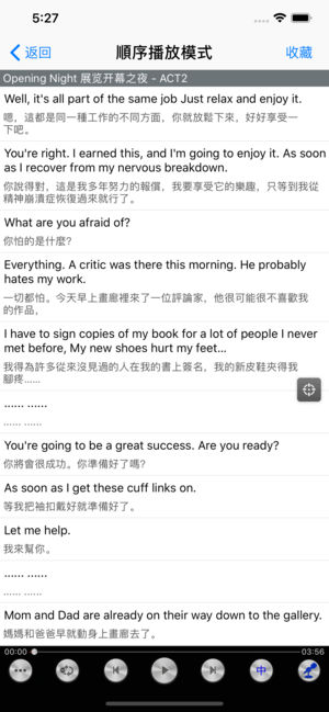 走遍美国 英语听力口语移动课堂