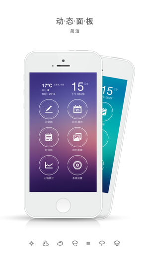u.Memory (iPhone版)