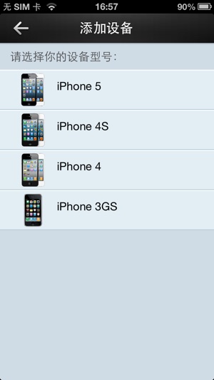果粉保修查询 - 轻松管理你的苹果设备序列号