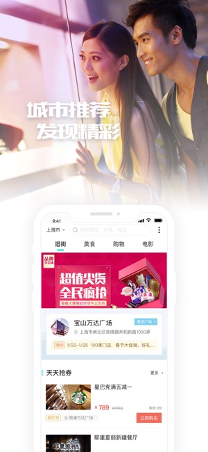 飞凡--智慧新生活