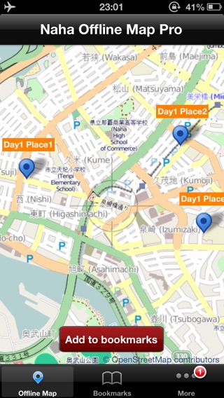 那霸 离线地图 (专业版)