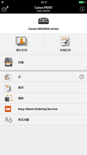 Canon PRINT Inkjet/SELPHY