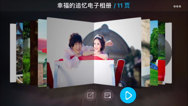 汇声绘影-照片制作音乐相册微视频(专业版)