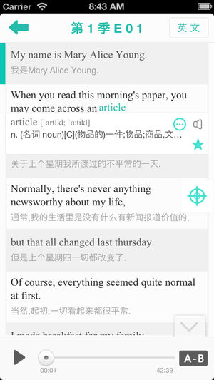 绝望的主妇-Desperate Housewives脚本mp3视频大全学英语