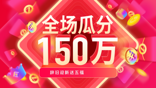 网贷之家-p2p投资理财新闻资讯直播平台